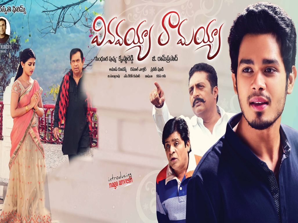 Wallpaper 1of 3 | Vinavayya- Ramayya- Movie-Wallpaper-01 | Vinavayya Ramayya Stills | Vinavayya Ramayya Posters